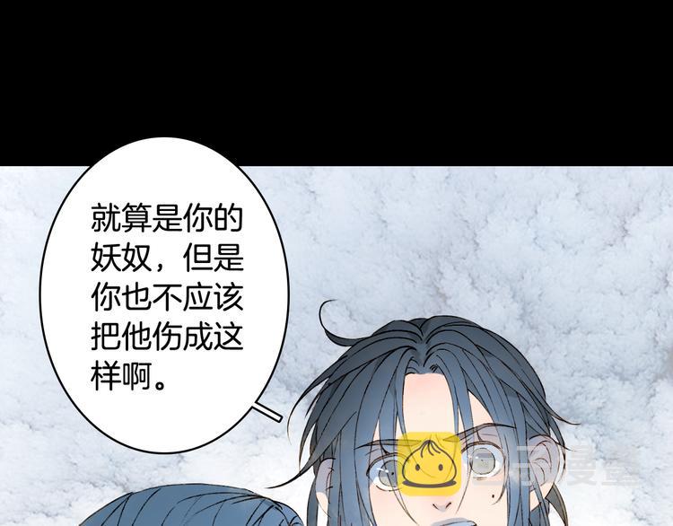 第49话  服从20