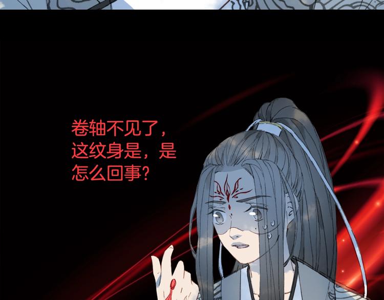 第21话  卷轴51