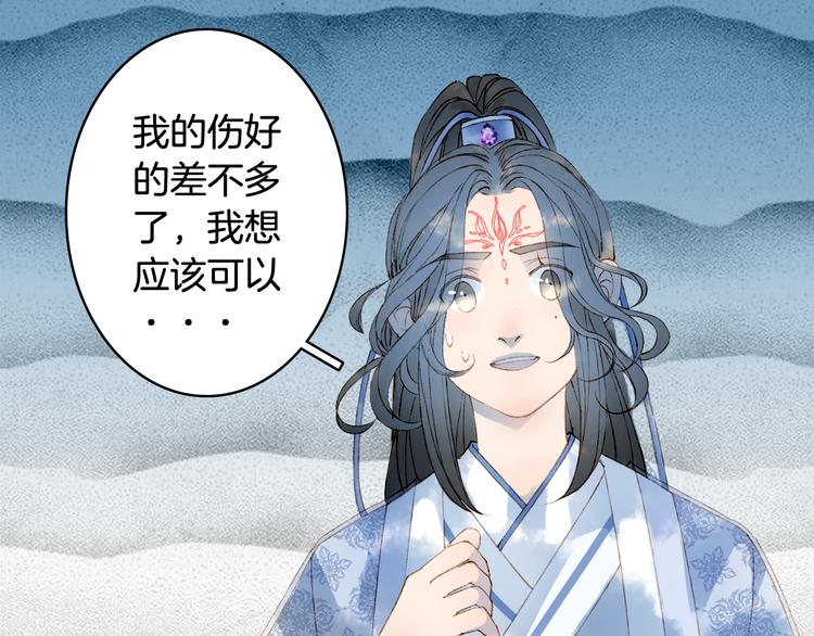 第37话  身影49