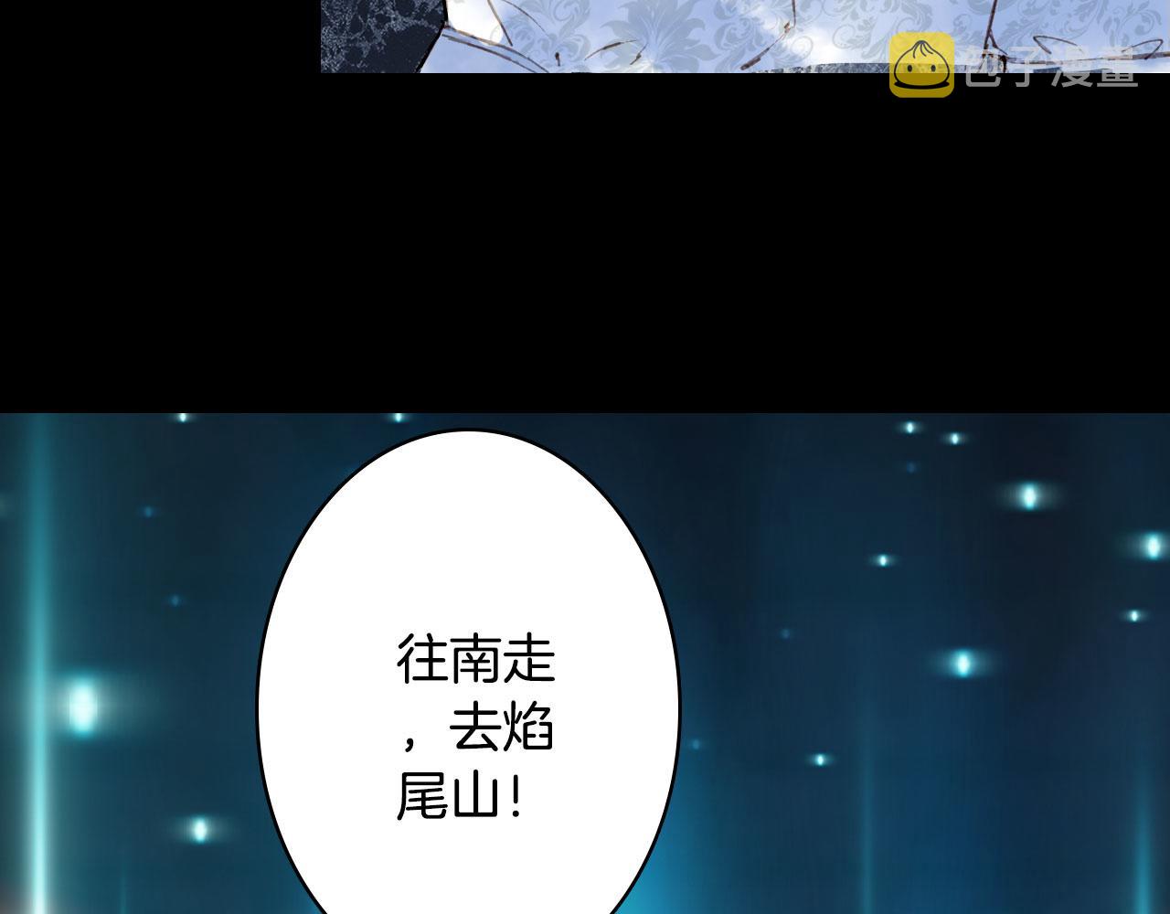 第113话 往南56