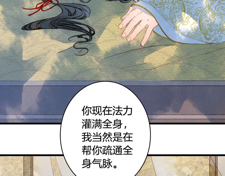 第64话  力量19