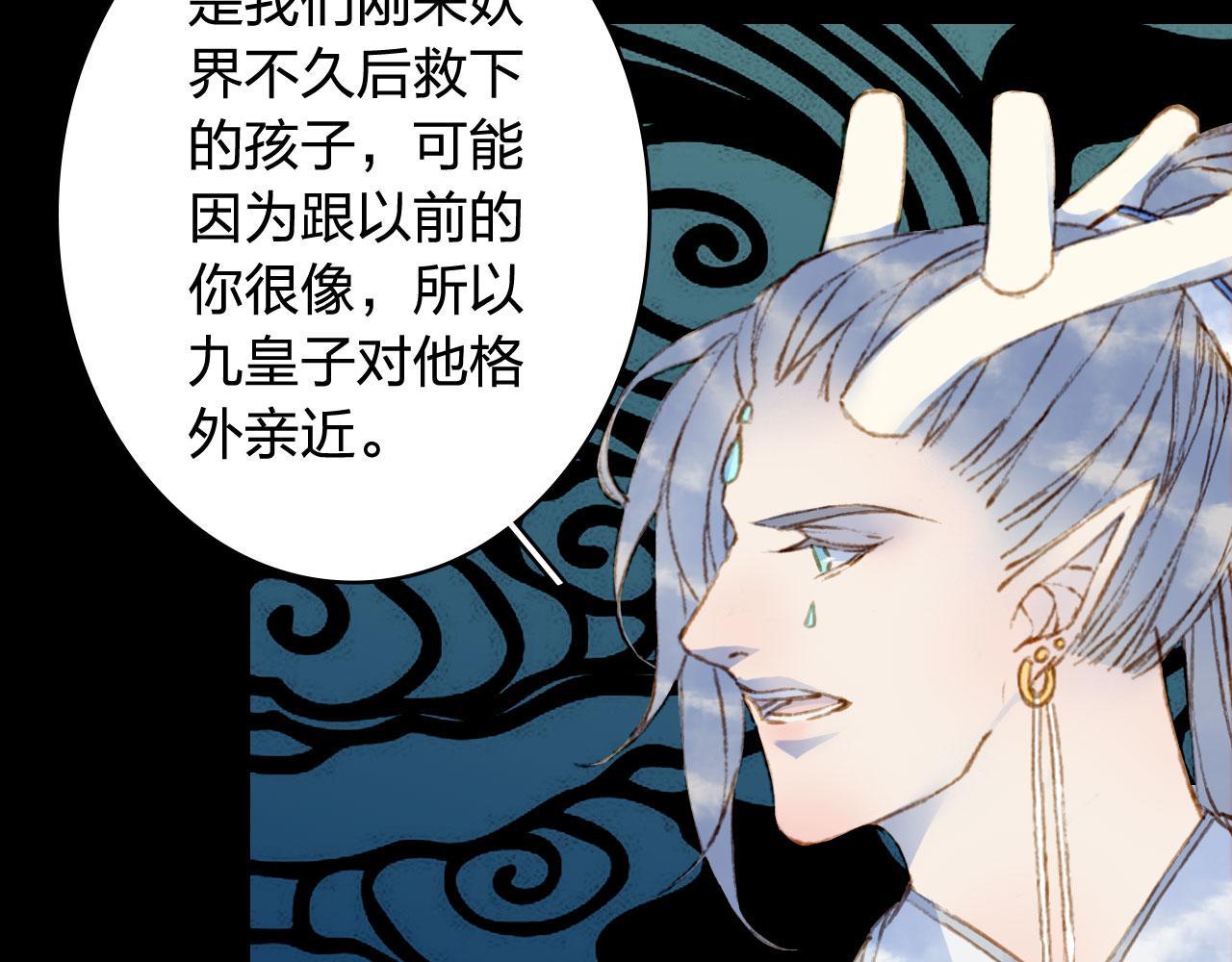 第126话 故友65