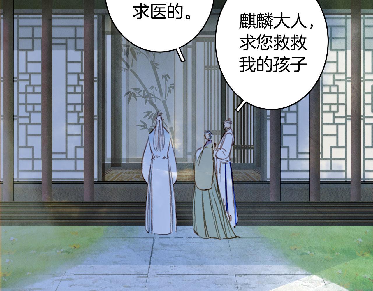 第131话 冥界异动45
