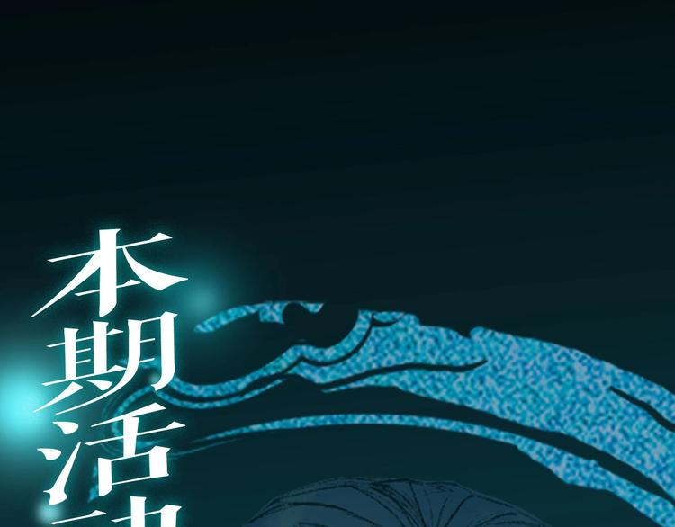 第10话 共浴？88