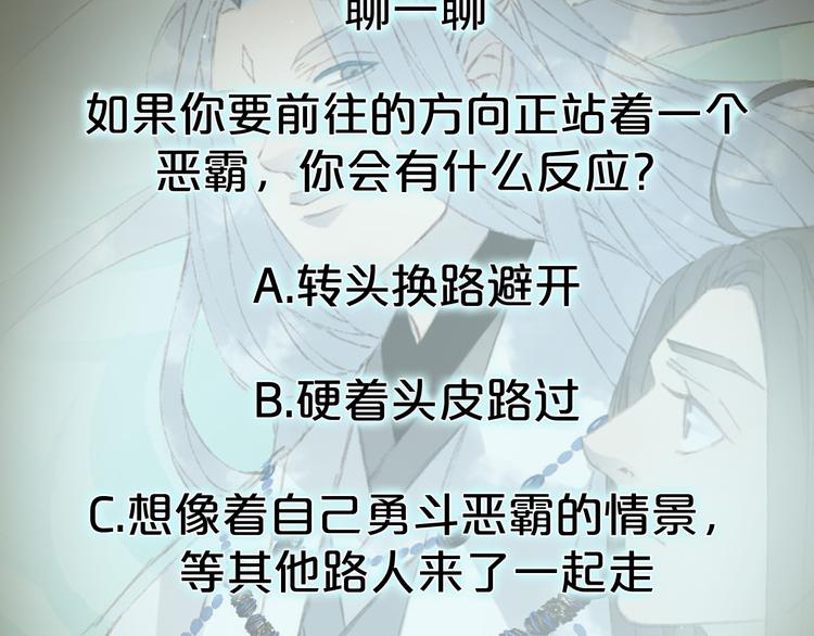 第30话 星河泉78