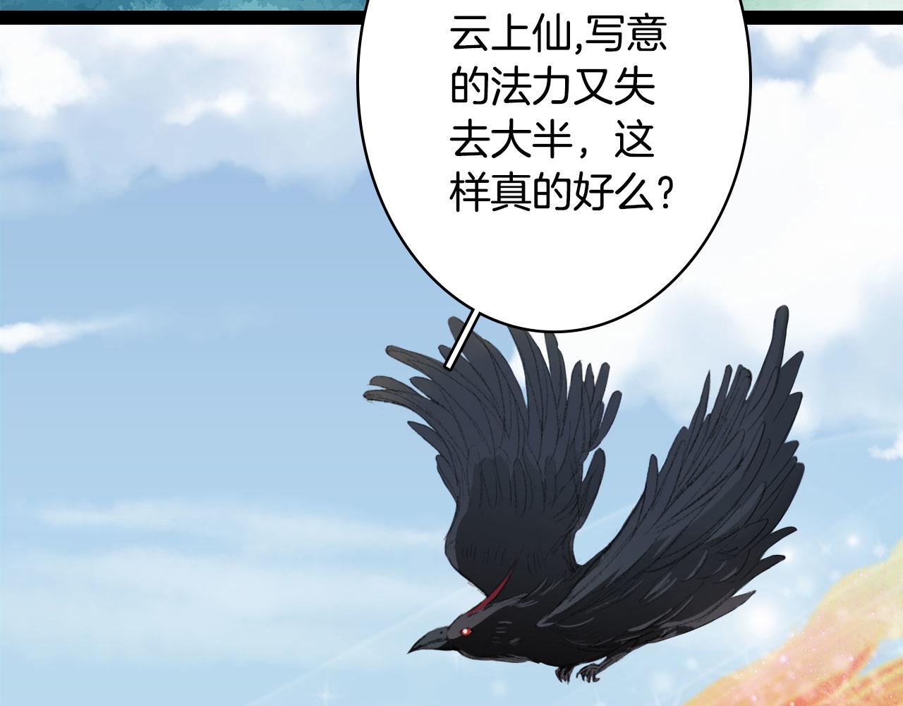 第124话 辞别68