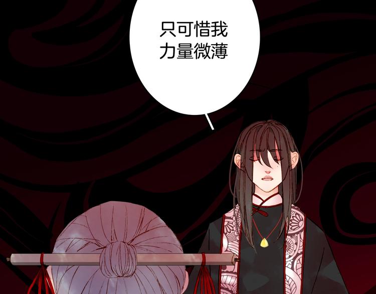 第55话  另一半？46