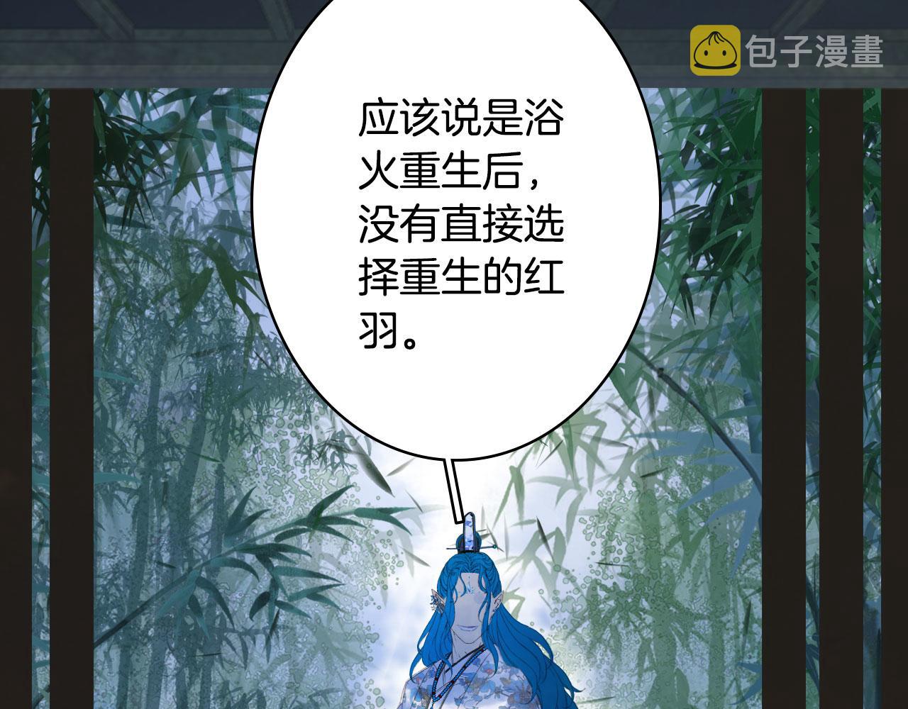 第115话 游魂78