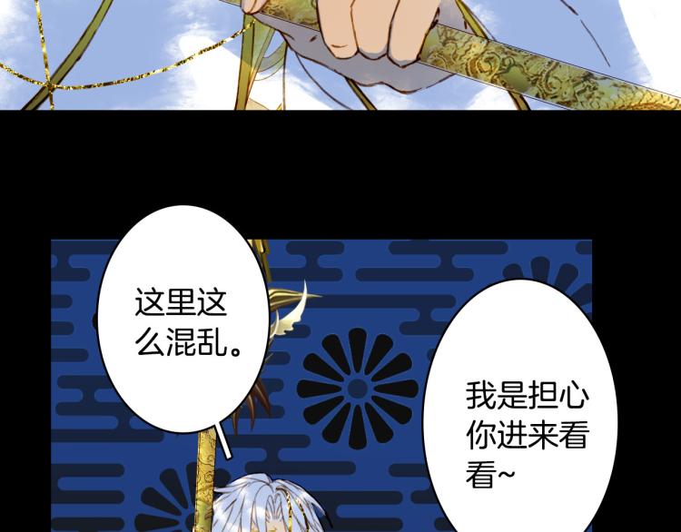 第104话  私生子10