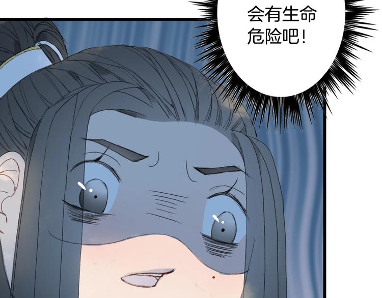 第21话  卷轴30