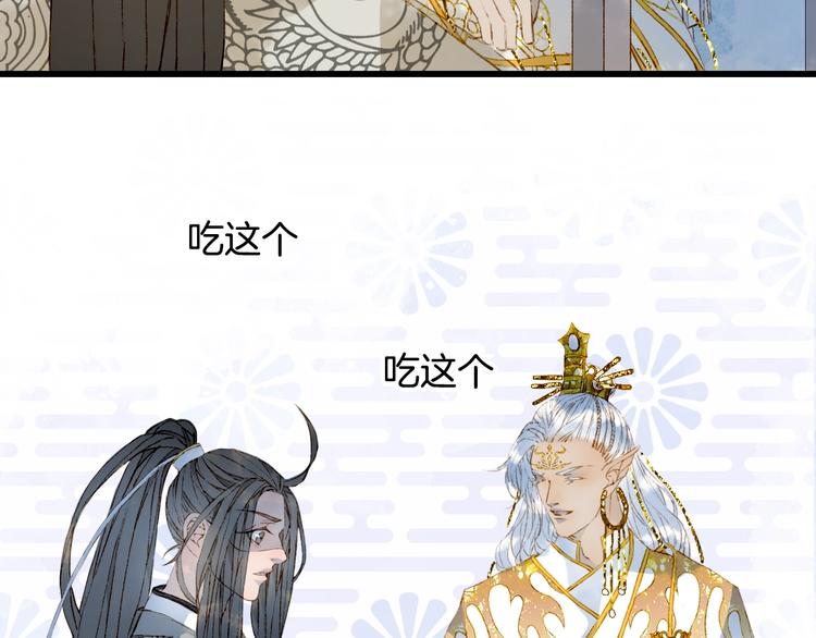 第16话  惊觉年龄差！28