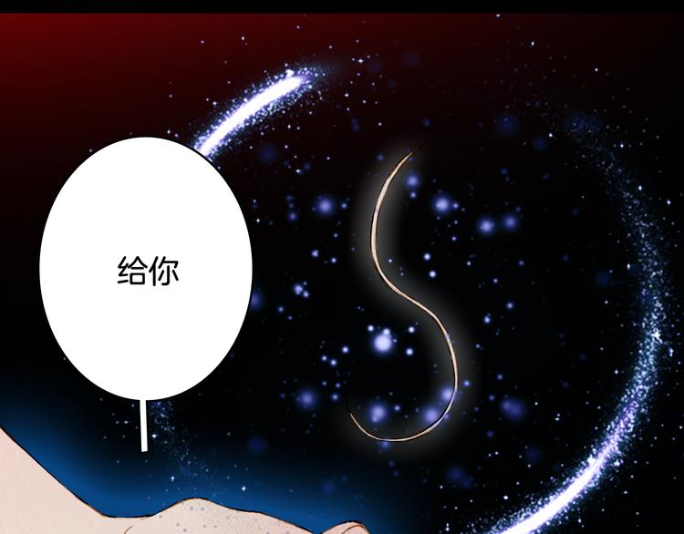 第87话  奇怪的愿望61