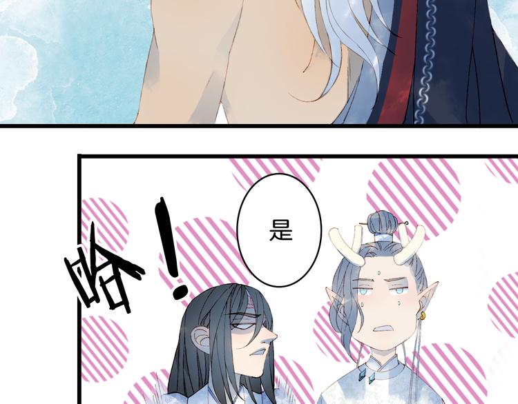 第45话 上药23
