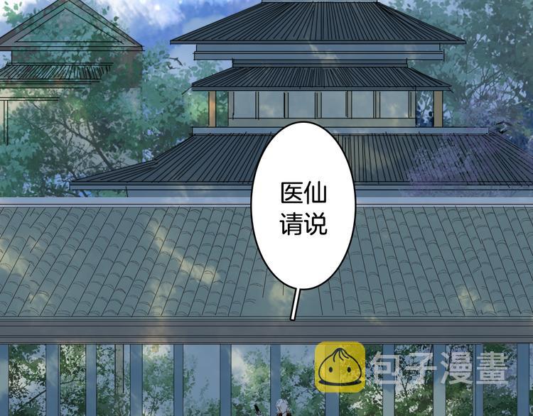 第54话 再回梦境24