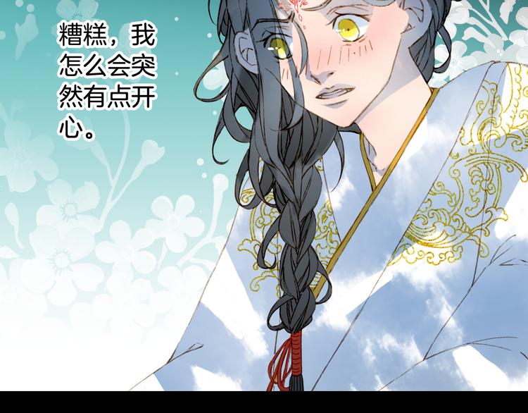 第66话  回家之约70