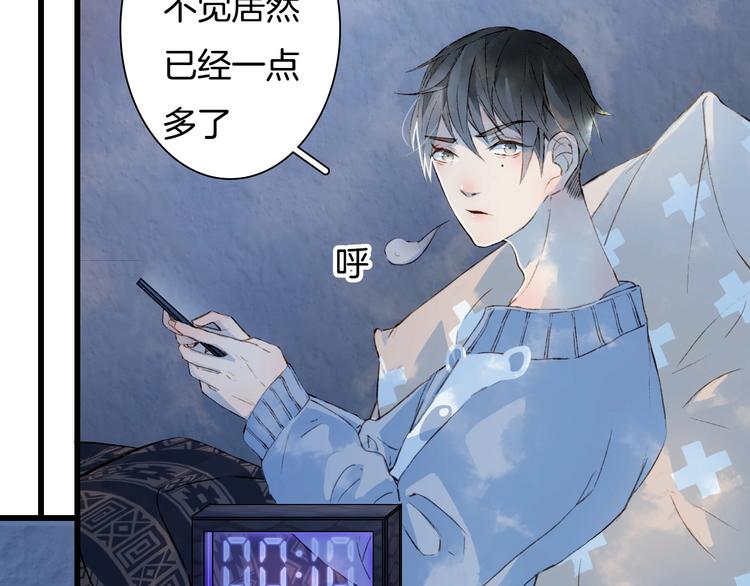 第1话 我，妖族男宠？7