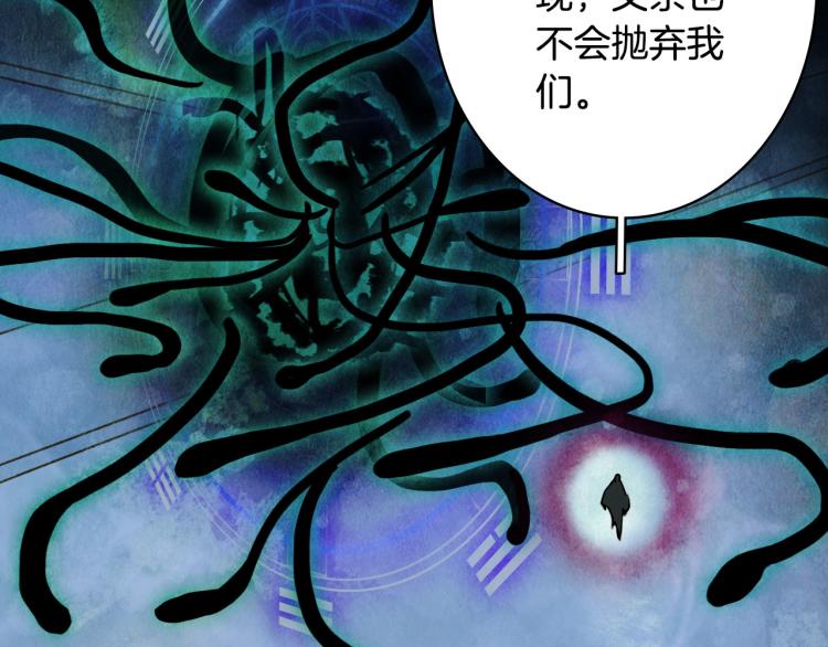 第104话  私生子57