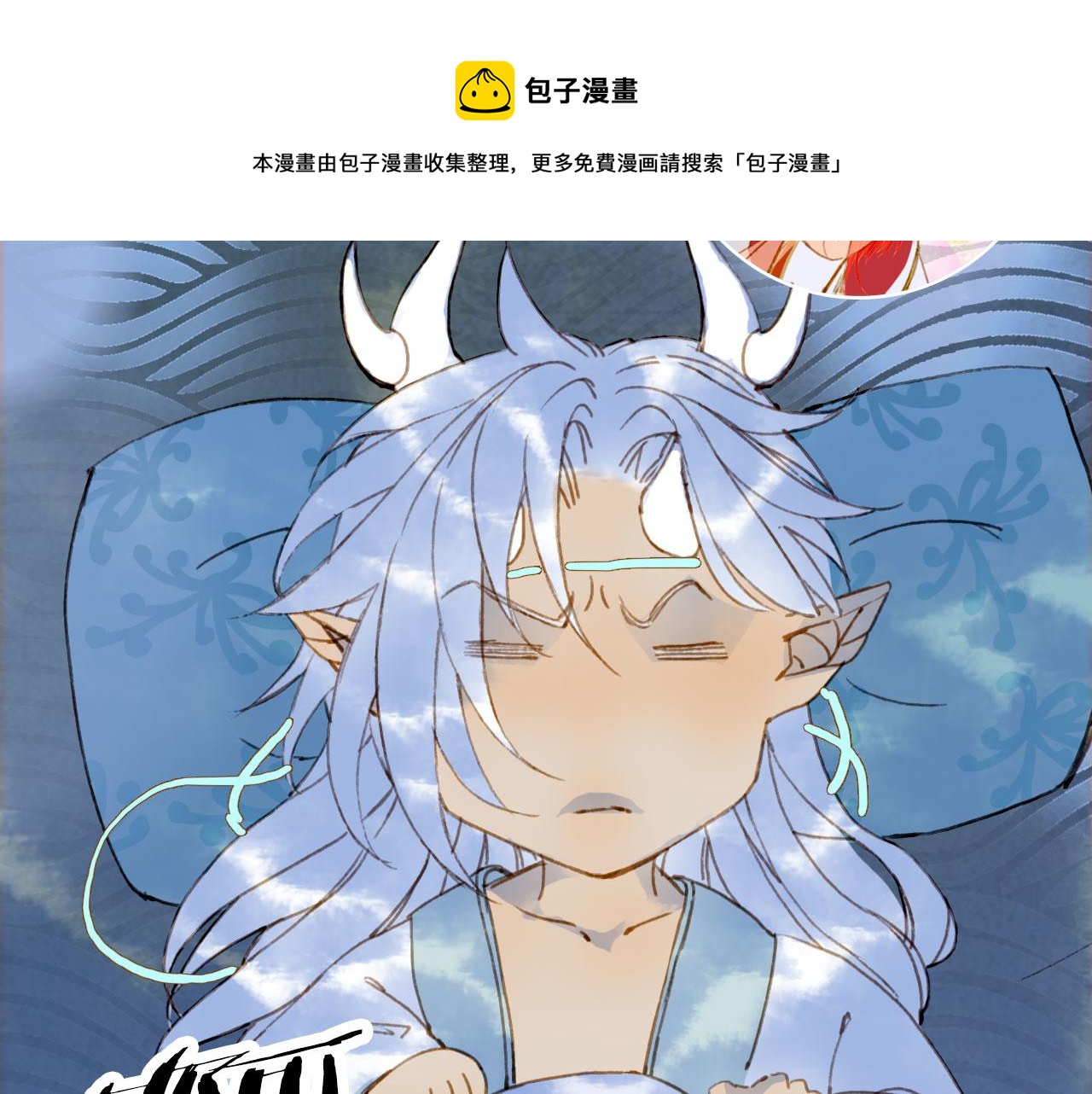 第129话 注视28