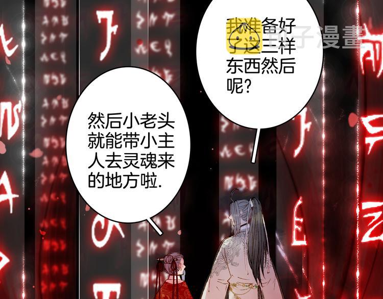 第26话 寻归路69