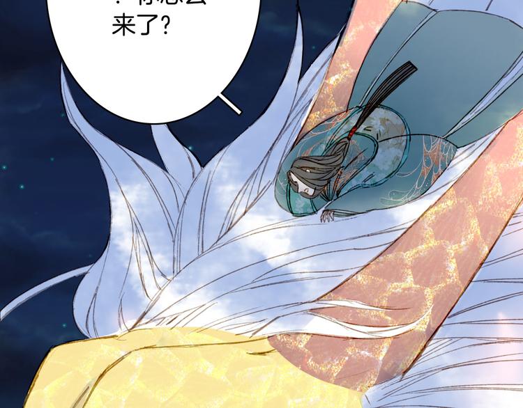 第94话  及时59