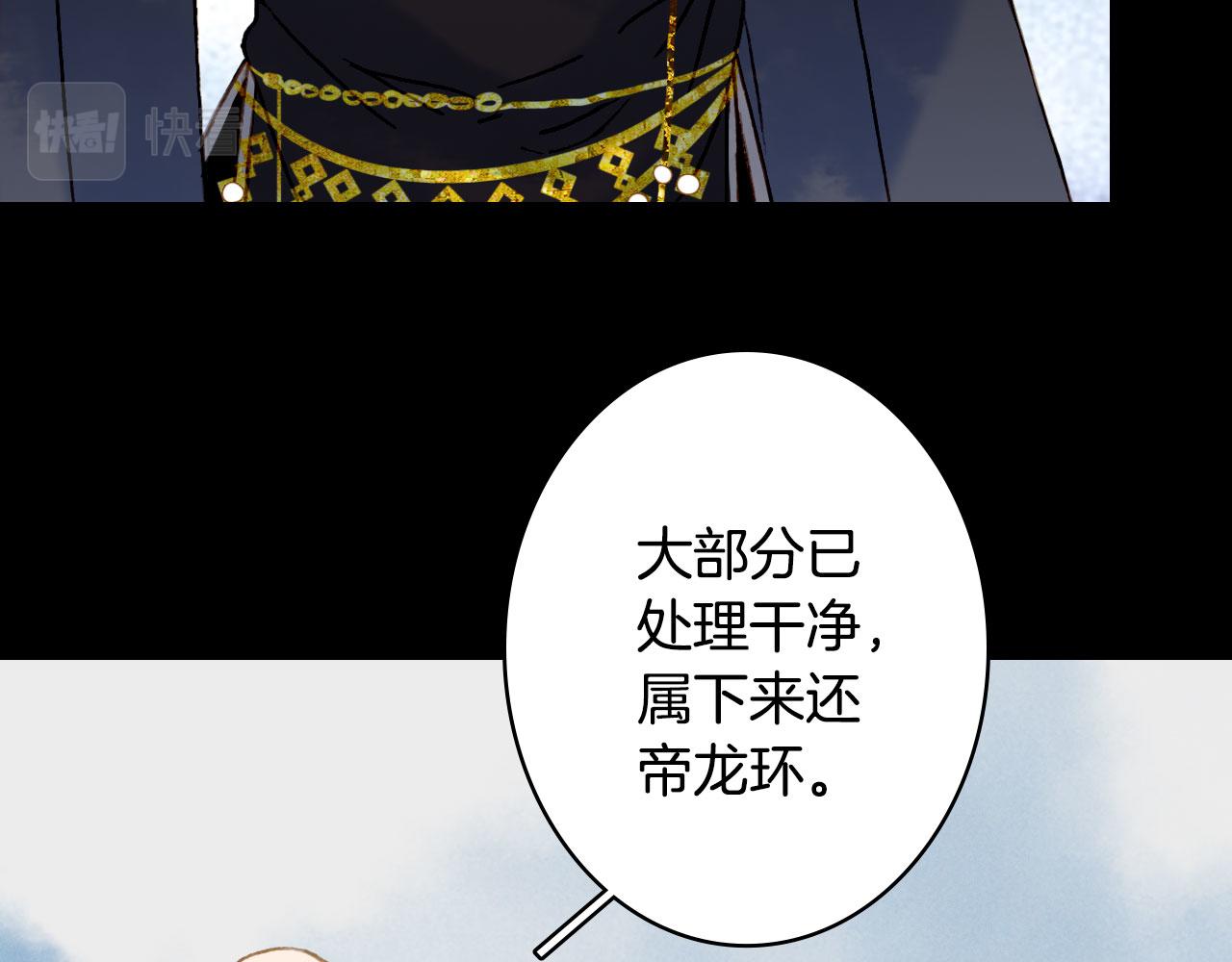 第116话 前行12