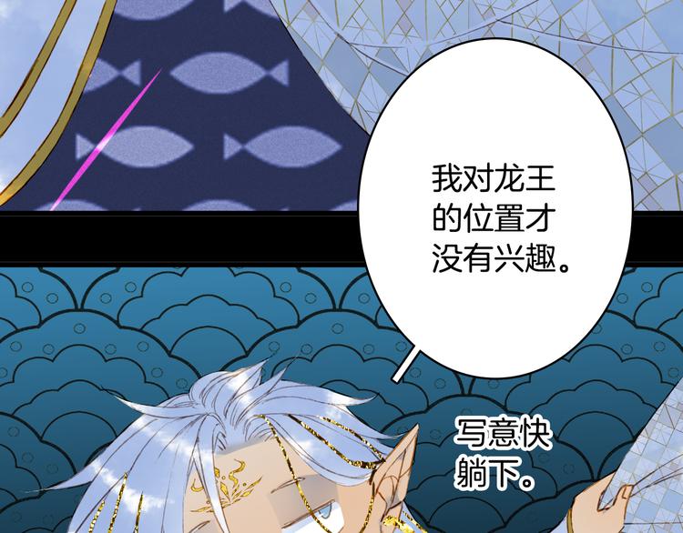 第90话  写意的决心30