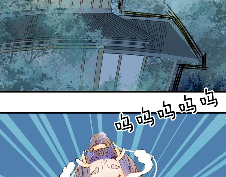 第71话  四皇兄造访33