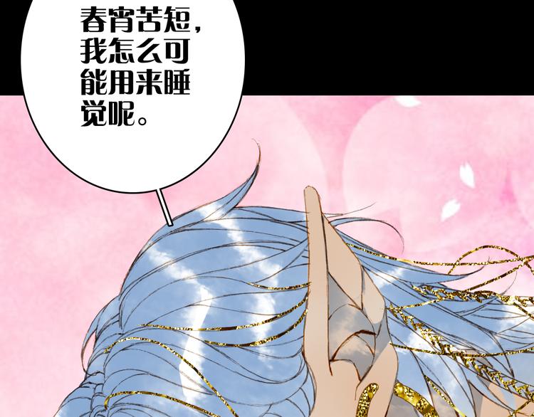 第77话  请再说一遍69