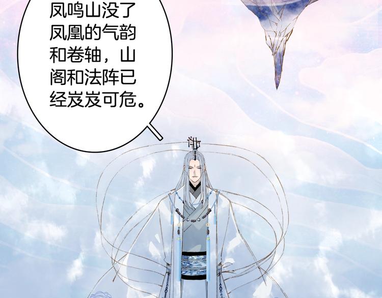 第56话  意外目睹20