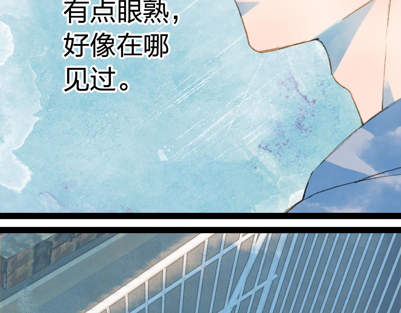 第120话 是梦是醒19
