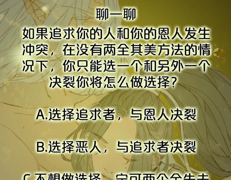 第19话  碧乌93