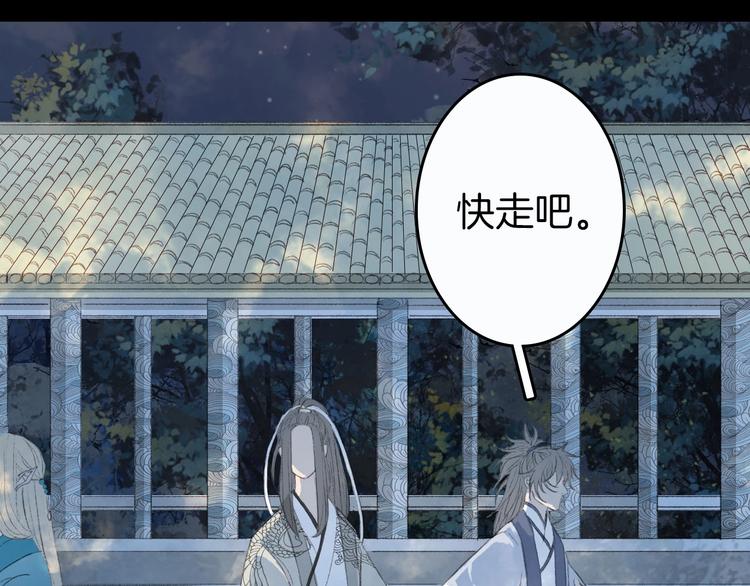 第5话 送上门来的礼物52