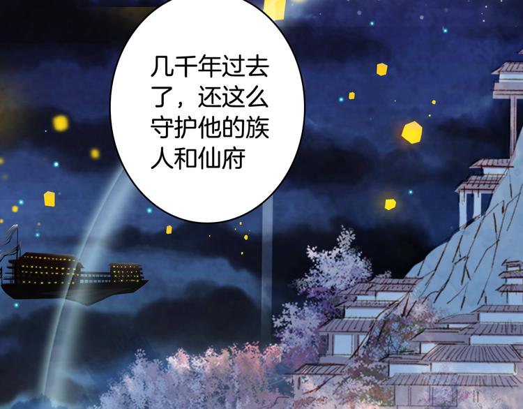 第65话  祸起66