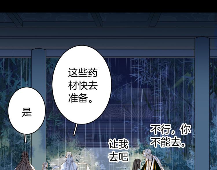 第99话  金龙的秘密5