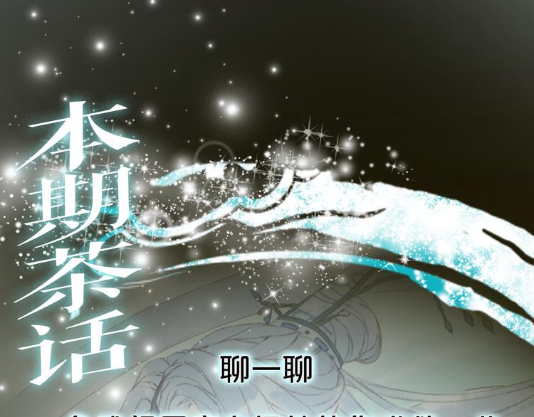 第32话 发难80