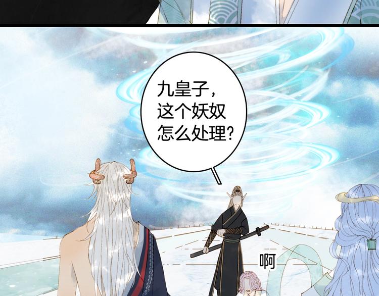 第43话 端倪48