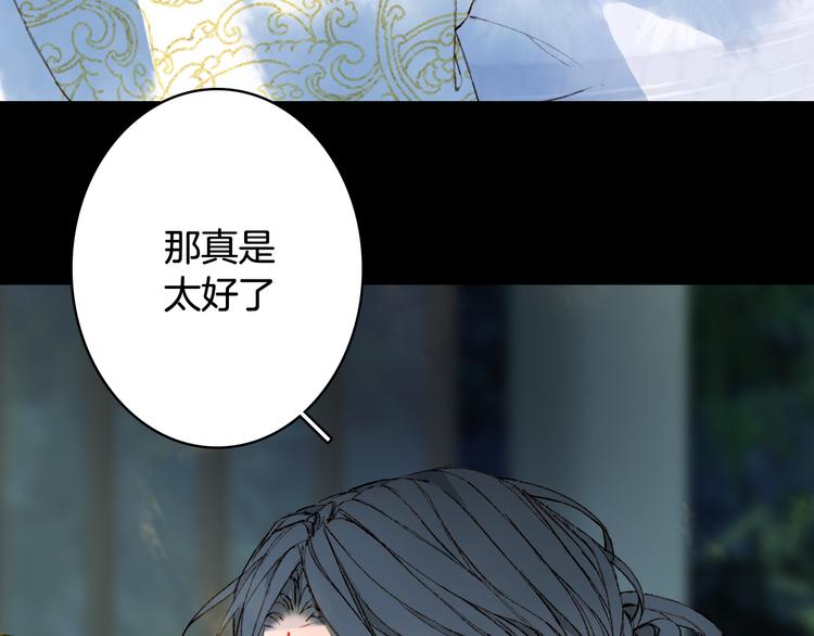 第67话  创伤41