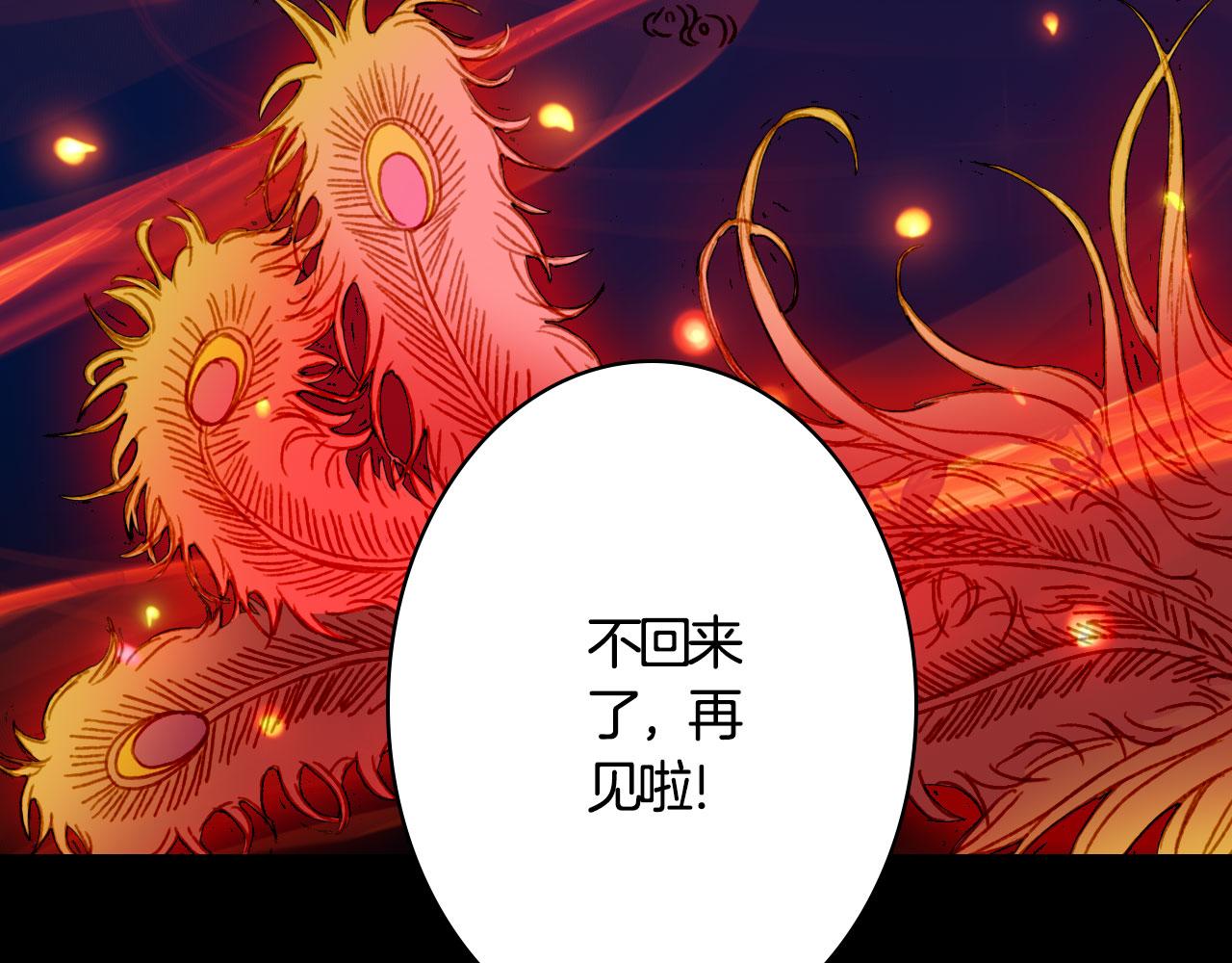 第115话 游魂54