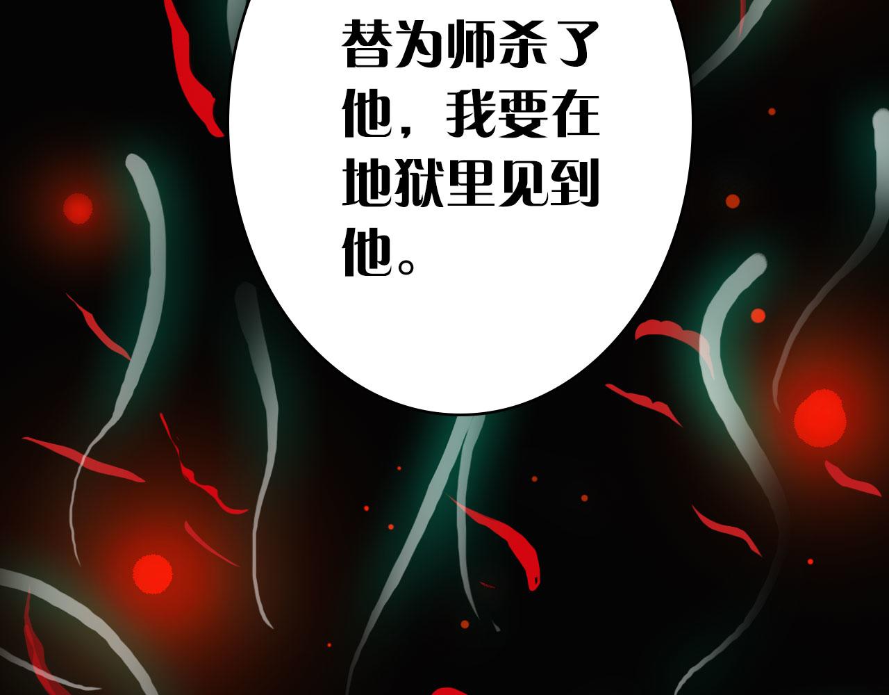 第113话 往南79