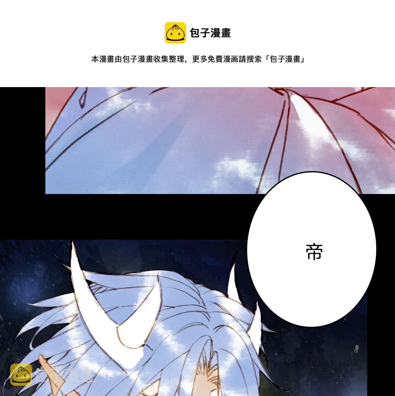 第129话 注视44