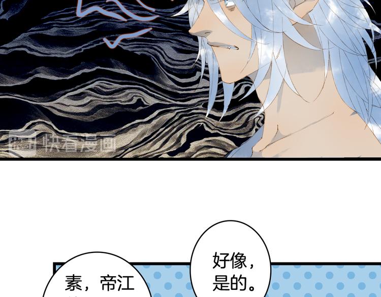 第44话  两难35