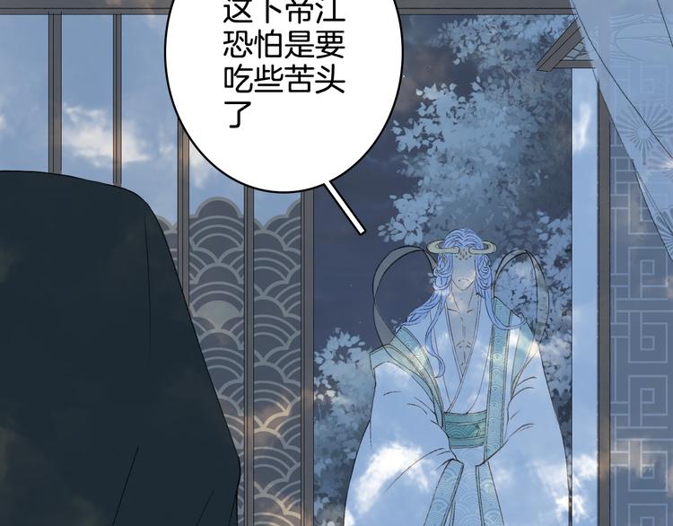 第24话 神秘先生45