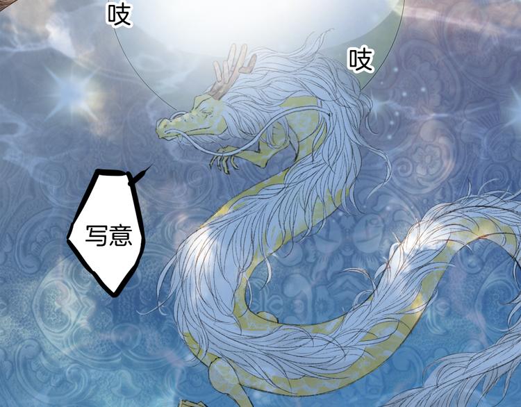 第25话  梦境35
