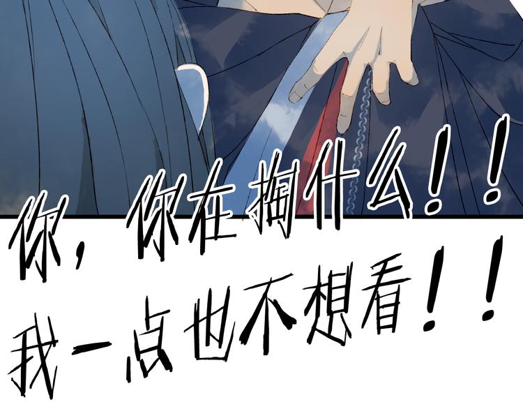 第46话  继承50