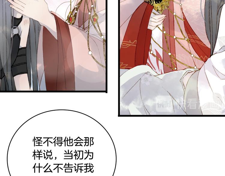 第73话  过往26