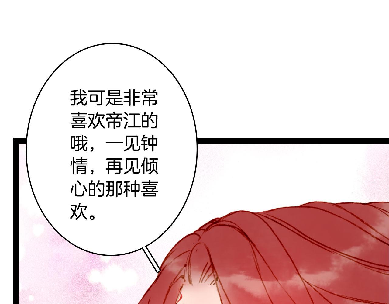 第128话 凤凰的套路68