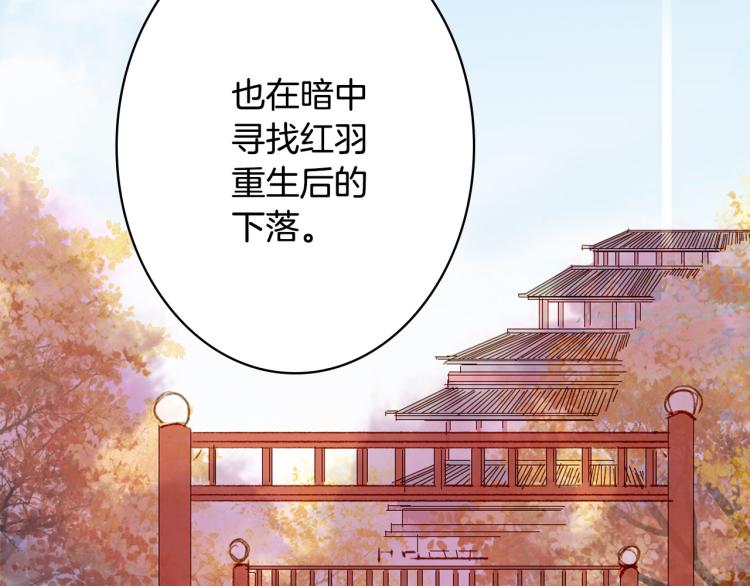 第112话 失约53