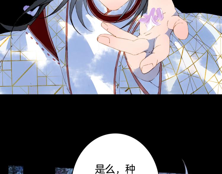 第89话  冥魂之咒19