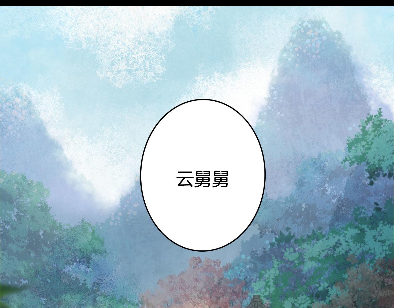 第128话 凤凰的套路19