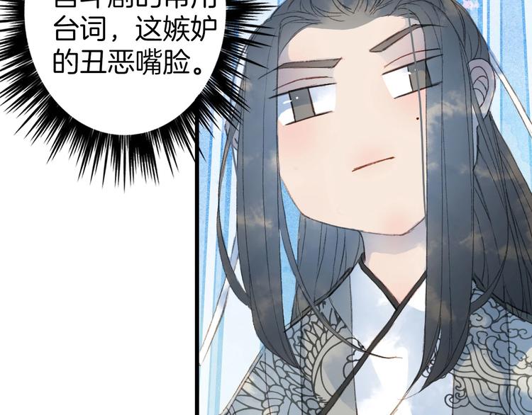 第5话 送上门来的礼物33